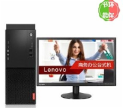 联想(Lenovo) 启天 M420-D179 台式计算机(i5-9500/8G/1T+128G SSD/无光驱/集显/19.5英寸显示器)