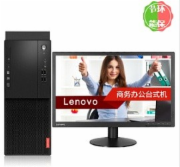 联想（Lenovo）启天 M520-B018 台式计算机（A6 Pro-8580/4GB/256G SSD/无光驱/19.5显示器）