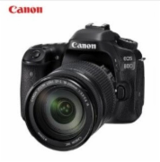 佳能(Canon）EOS-80D 单反套机 18-200mm+EF50MM F1.4双镜头（64G+相机）照相机
