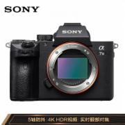 索尼（SONY）A7M3 FE24-240mm 全画幅微单数码照相机