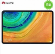 华为(HUAWEI) MatePad Pro MRX-AL09 10.8英寸平板电脑 (8GB+256GB 全网通)