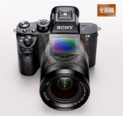 索尼（SONY）Alpha 7R II 全画幅微单照相机 SEL24240镜头套装