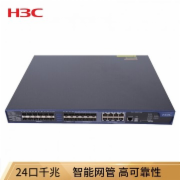 华三（H3C）LS-5500V2-28F-SI 三层24口全千兆网管交换机交换设备（含两块电源）