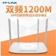 TP-LINK TL-WDR5620 无线路由器 1200M