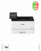 佳能（Canon） LBP228x 黑白激光打印机