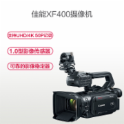 佳能(Canon) XF400 4K专业数码摄像机
