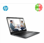 惠普/HP 340 G7（i5-10210U/8G/256G SSD+1TB/2G独显/无光驱/14寸） 笔记本电脑
