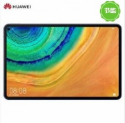 华为matepadpro 10.8寸  8G+128G  WIFI版   平板电脑