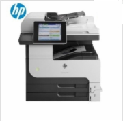 惠普（HP）LaserJet Enterprise MFP M725dn 多功能一体机