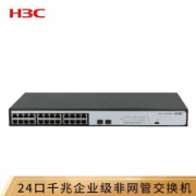 华三/H3C/S1324GP-X /24口千兆电+2口万兆光非网管企业级网络交换设备