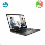 惠普/HP 340 G7（i5-10210U/8G/256G SSD/2G独显/无光驱/14寸） 笔记本电脑*