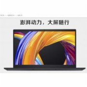 联想(Lenovo）E41-55 笔记本电脑（R5-3500U/8GB/AMD Radeon Vega显卡/512GB/无光驱/14寸显示器)