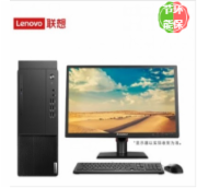 台式计算机 联想/LENOVO M630Z 兆芯ZX-E KX-U6780A 23.8 独立显卡 2G 512GB