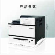  立思辰（LANXUM）A3激光黑白打印机GA5025dn、A3幅面、黑白激光、双面打印、网络打印
